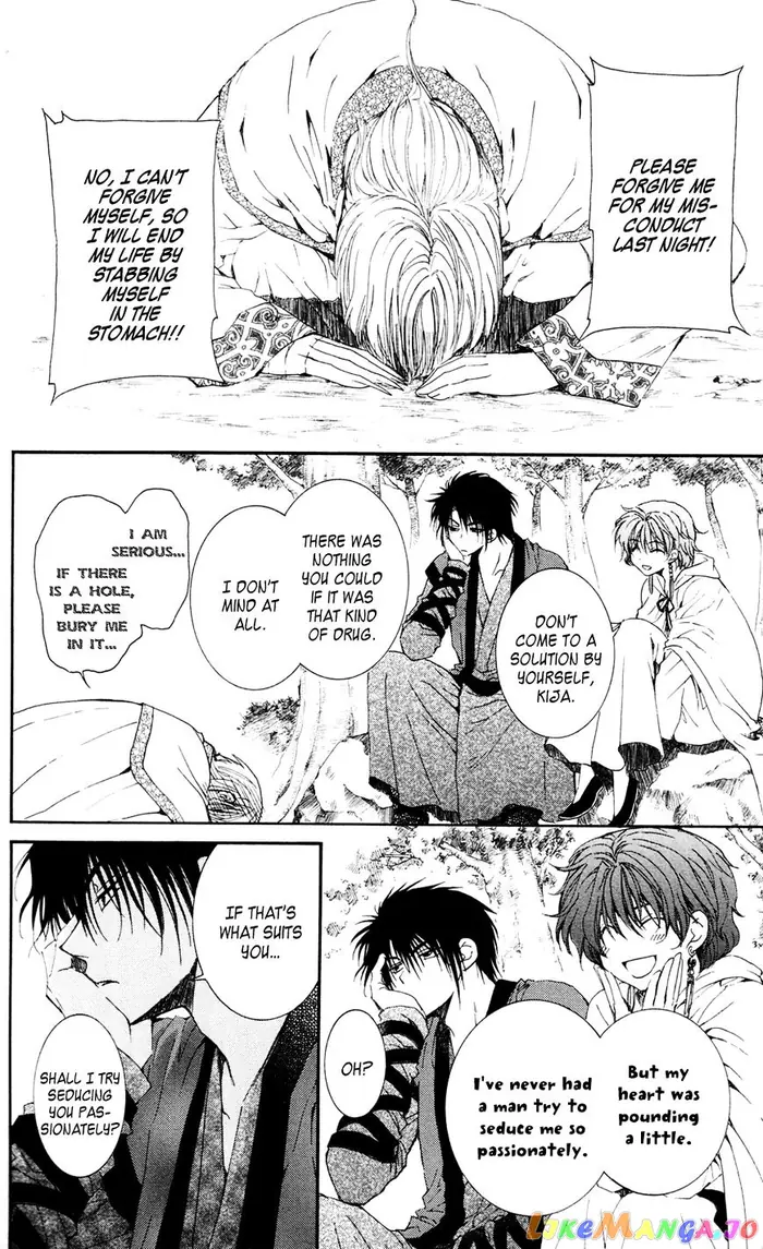 Yona of the Dawn Chapter 41 image 30_optimized